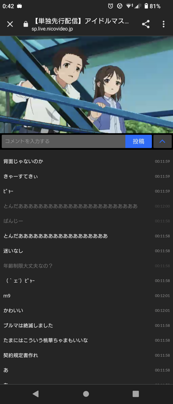 Screenshot_20230427-004212