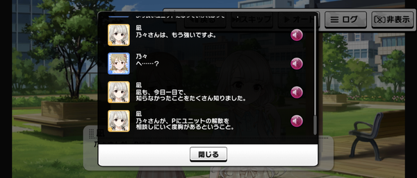 Screenshot_20230822-072455