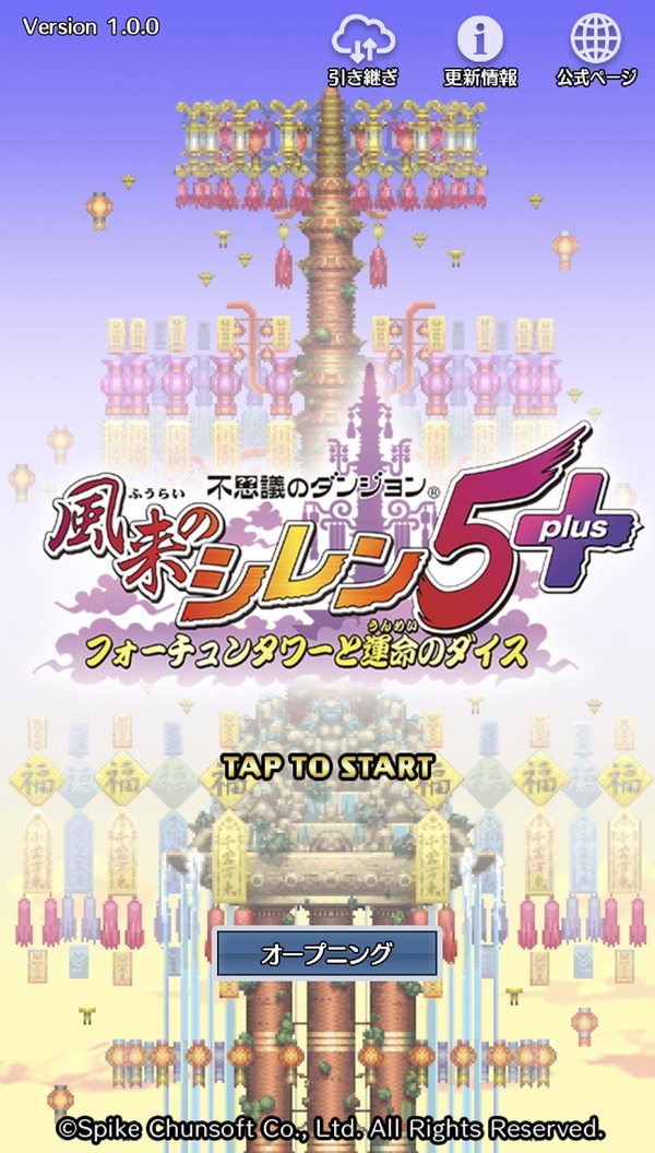 学マスのゲーム部分つまらないならゲーム性がプラスのソシャゲってどれや