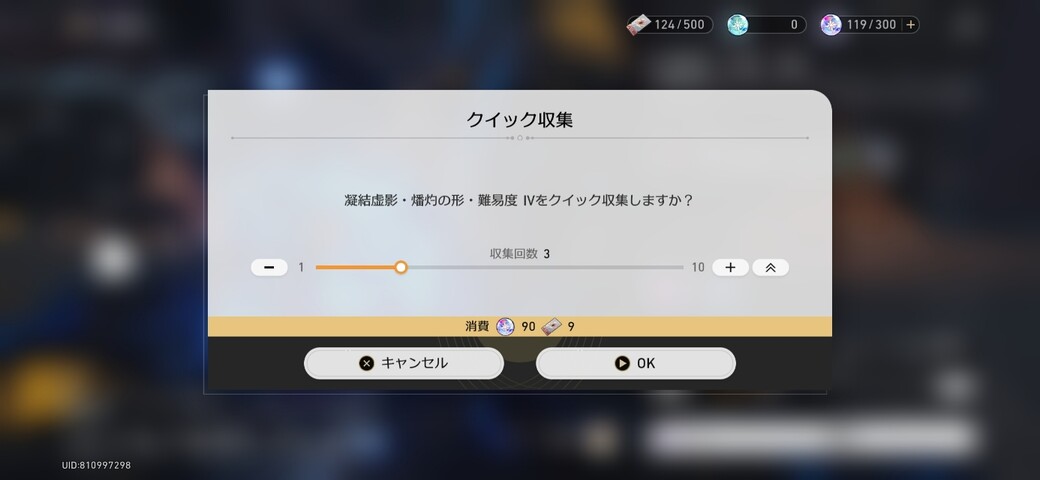 Screenshot_20251114_074009_HonkaiStarRail