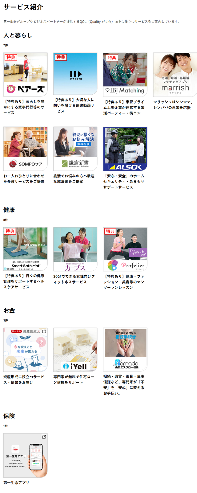 download