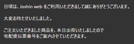 ダウンロード