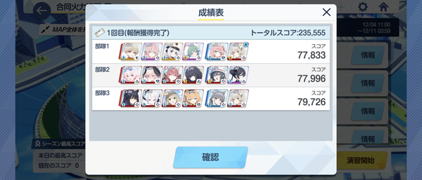 Screenshot_20241205-053441