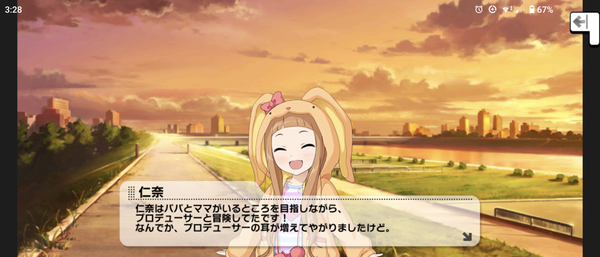 Screenshot_20230112-032801