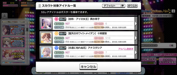 Screenshot_20240903-003231