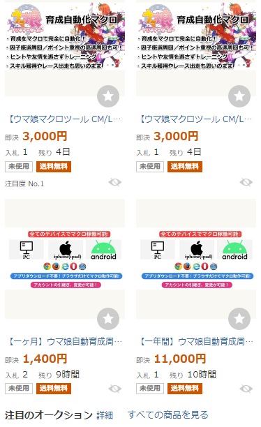 ダウンロード