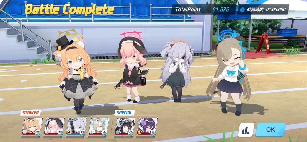 Screenshot_20251204_050959