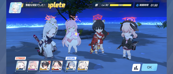 Screenshot_20240906-081738