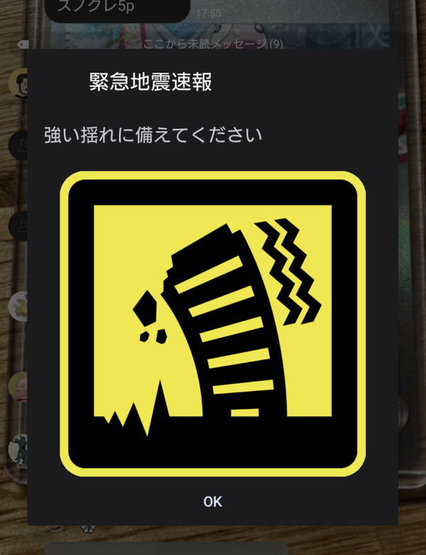 Screenshot_20230526-190343~2