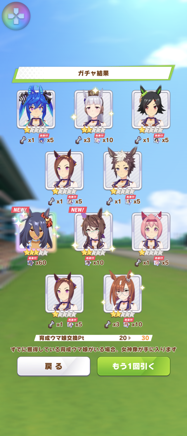 Screenshot_20260304-033741