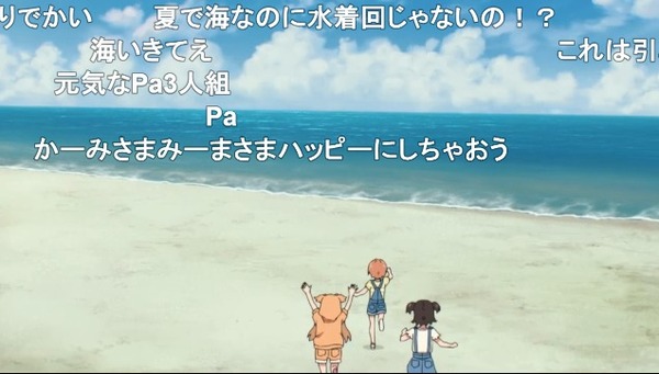 ダウンロード (23)