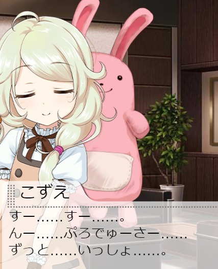 ダウンロード (4)