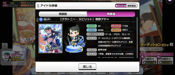 Screenshot_20221122-150322