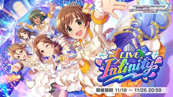 デレステ スタミナ消費2倍ないし もしかしてイベントpt10万って結構大変 本田未央ちゃん応援まとめ速報