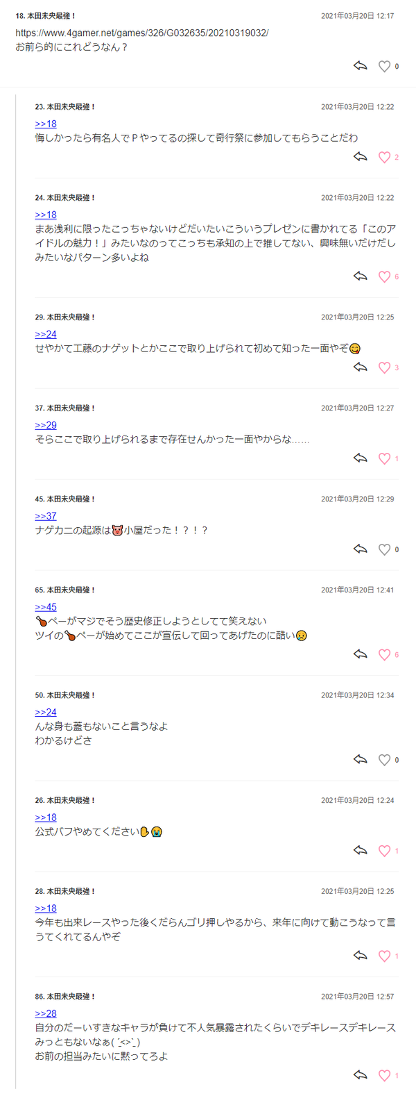 ダウンロード (1)