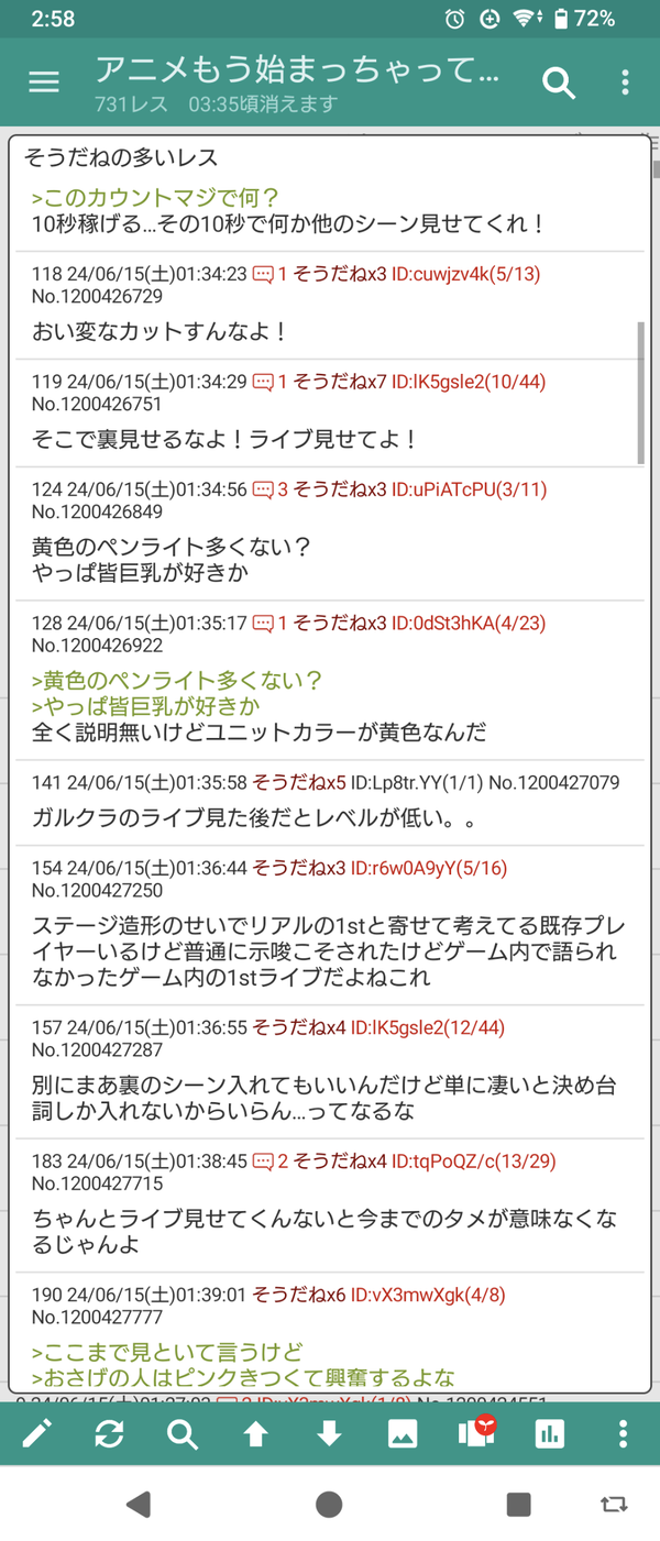 Screenshot_20240615-025805