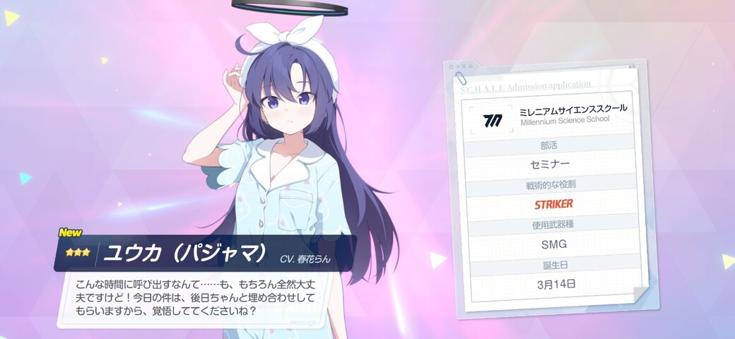 Screenshot_20260214_042158