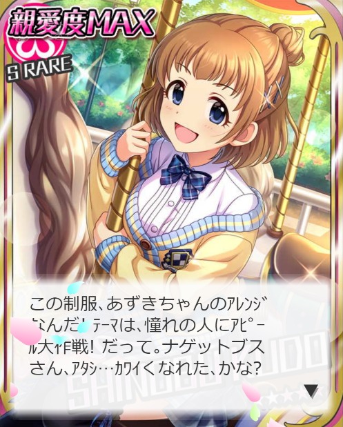 ダウンロード (8)