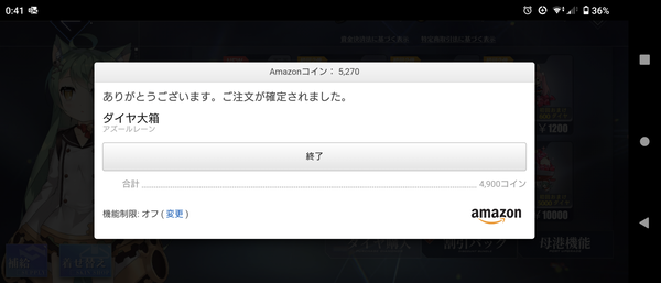 Screenshot_20221125-004108