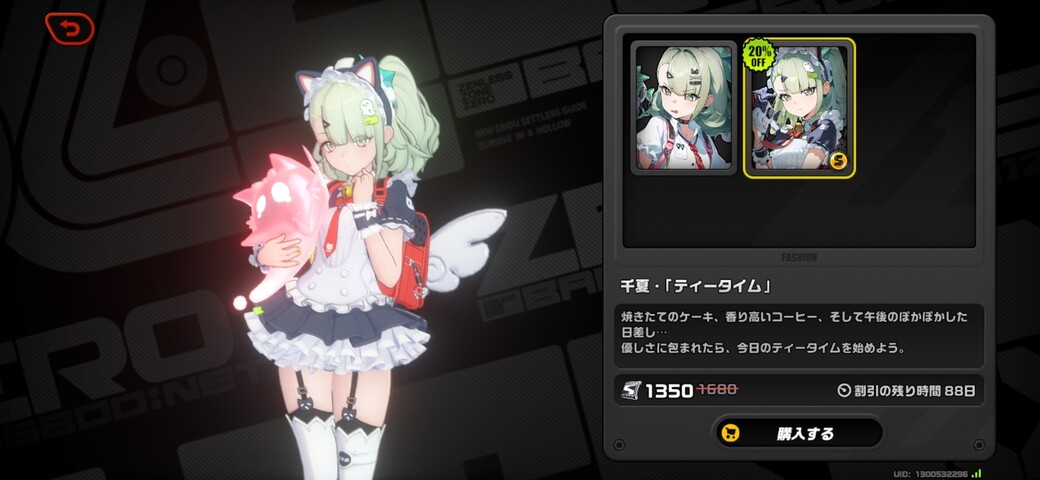 Screenshot_20260206_221859_Zenless Zone Zero