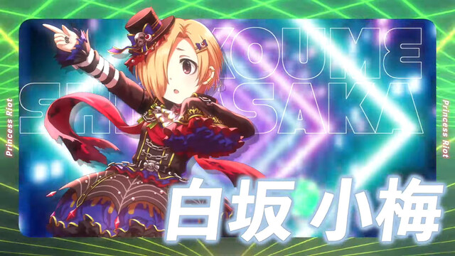 capture6534