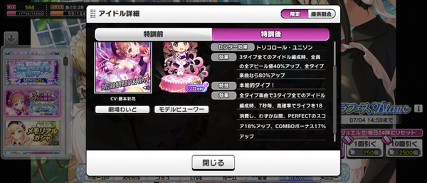 Screenshot_20230629-150533