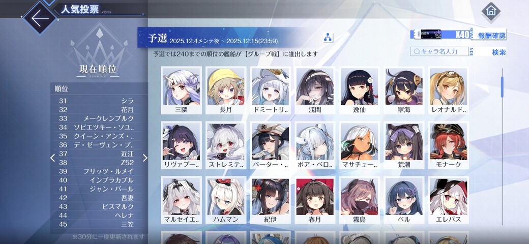 Screenshot_20251204_191018