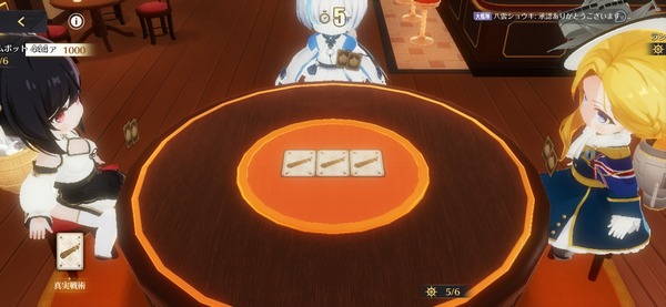 Screenshot_20260419_234951