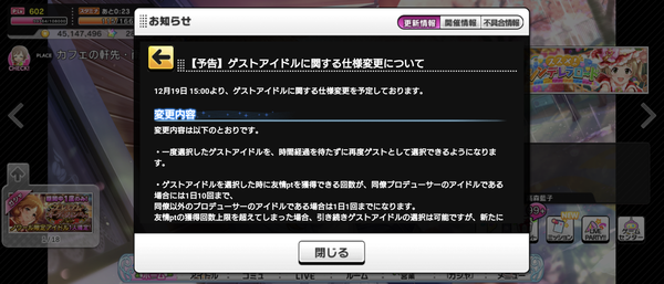 Screenshot_20231215-204622