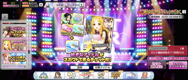Screenshot_20230121-230000