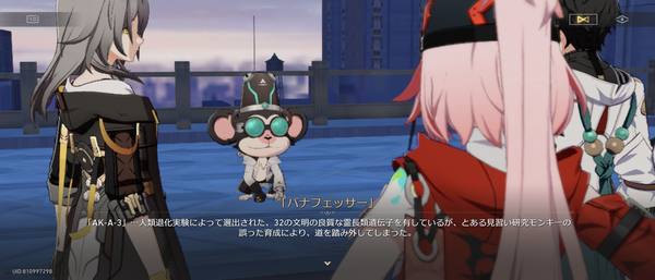 Screenshot_20241024-155701