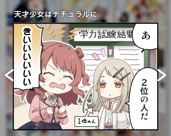 Screenshot_20240620-103616~2