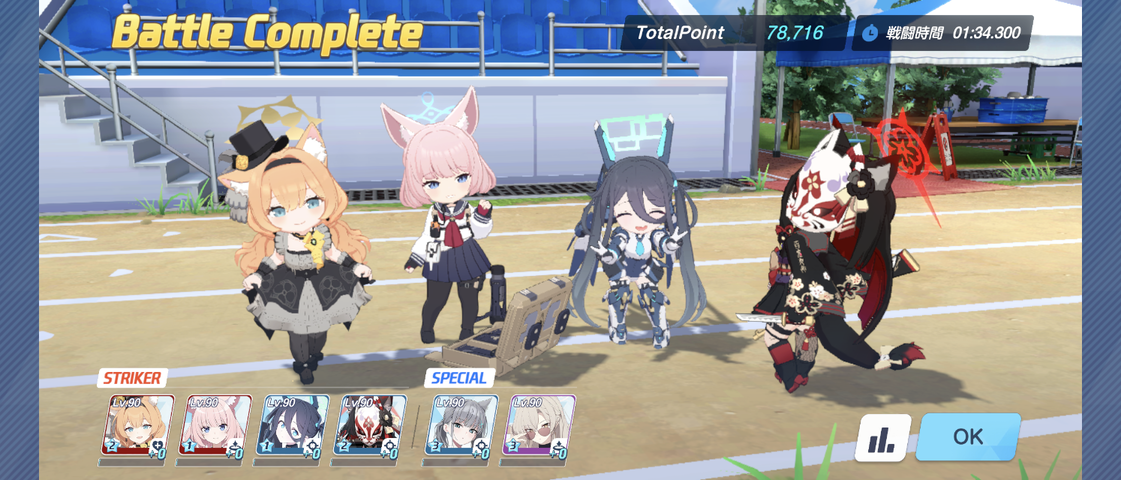 Screenshot_20260910-025859