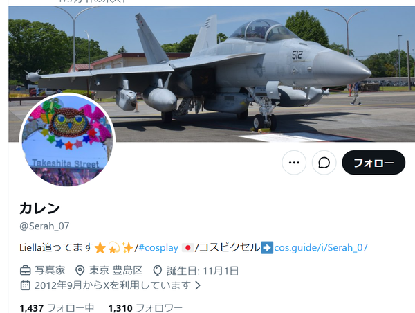 PEnDq7C