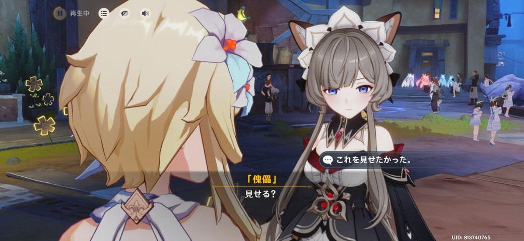 Screenshot_20251213_113104_Genshin Impact