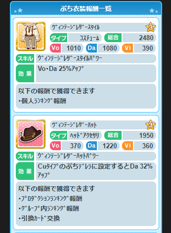 rtjrjt