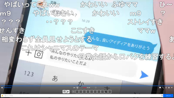capture5191