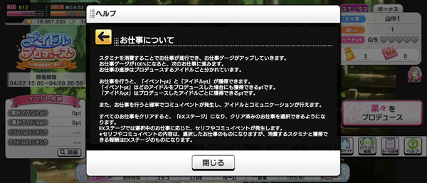Screenshot_20240422-151658