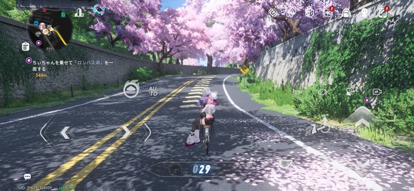 Screenshot_20260919_181403_NTE
