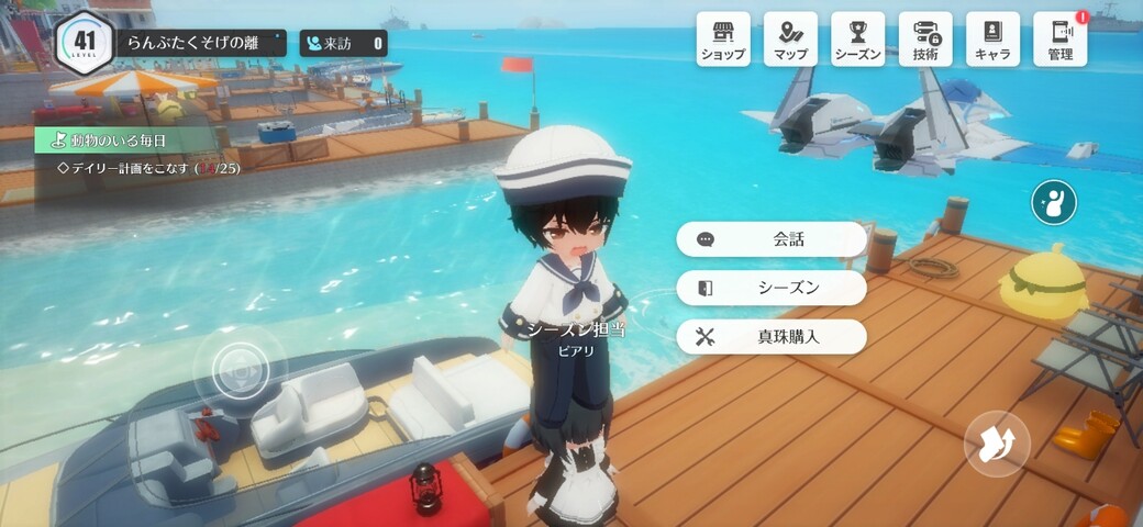 Screenshot_20260224_185133