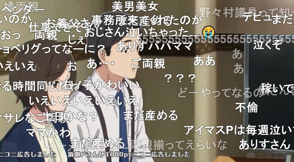 ダウンロード (9)