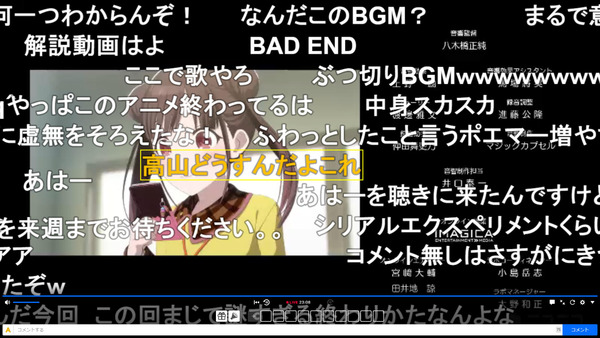 capture5203