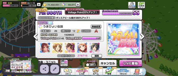 Screenshot_20250103-162343