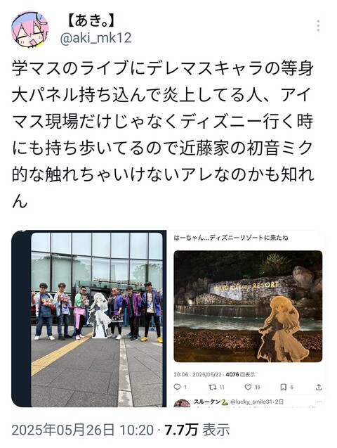 OMT3L89ILREMNR5I6PIJ1HE5