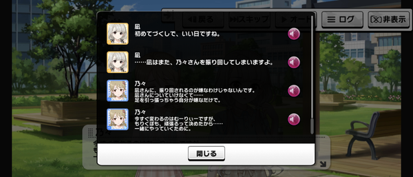 Screenshot_20230822-072517