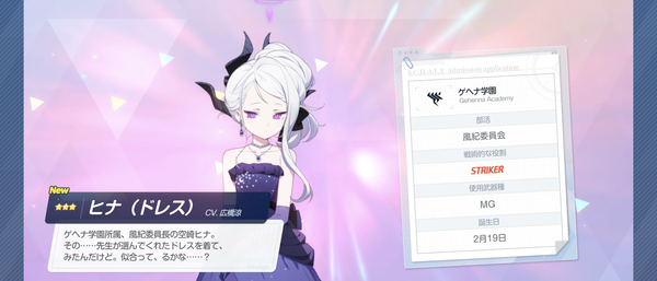 Screenshot_20240131-170624