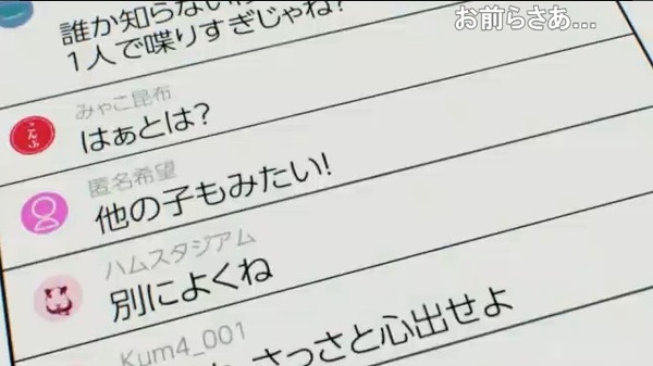 ダウンロード (53)