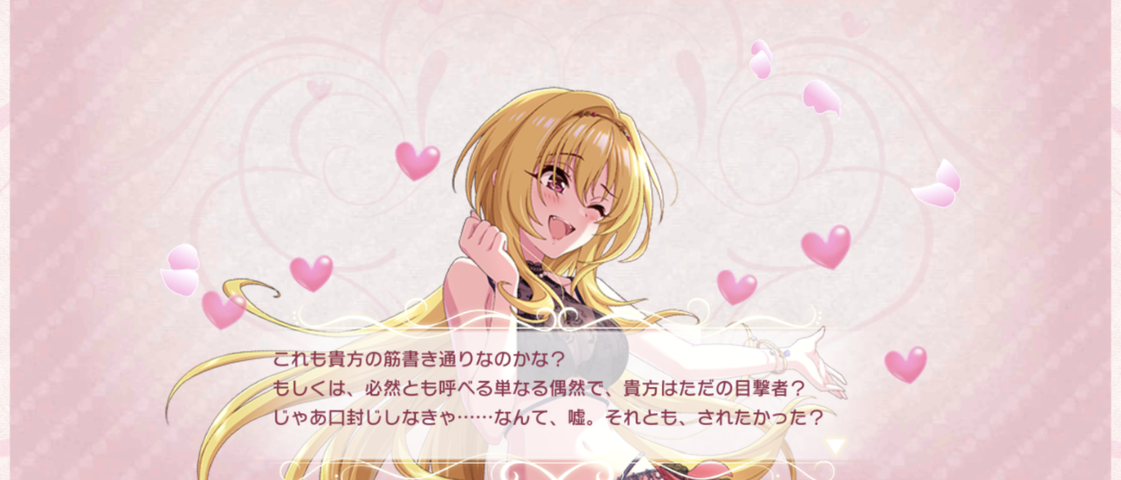 Screenshot_20250911-001608