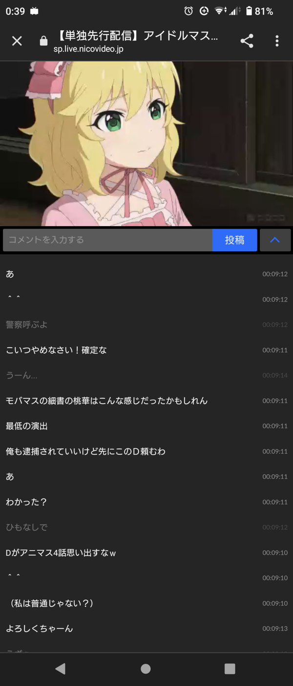 Screenshot_20230427-003923