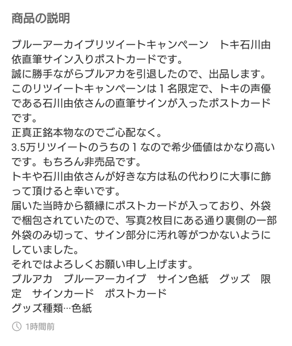 Screenshot_20230710-145341~2